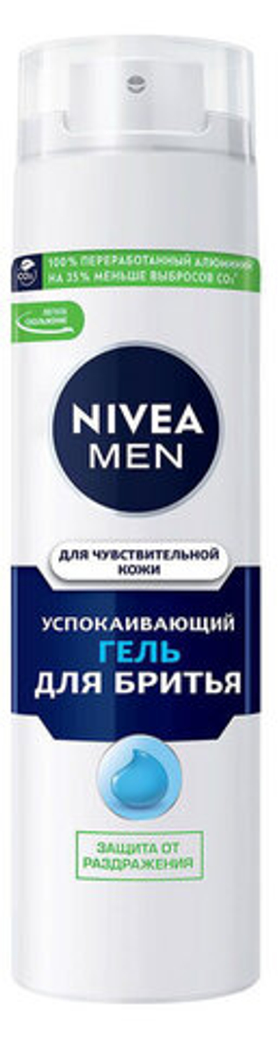 NIVEA MEN гель д/бритья, Д/чув,кожи,Успокаивающий (200мл)
