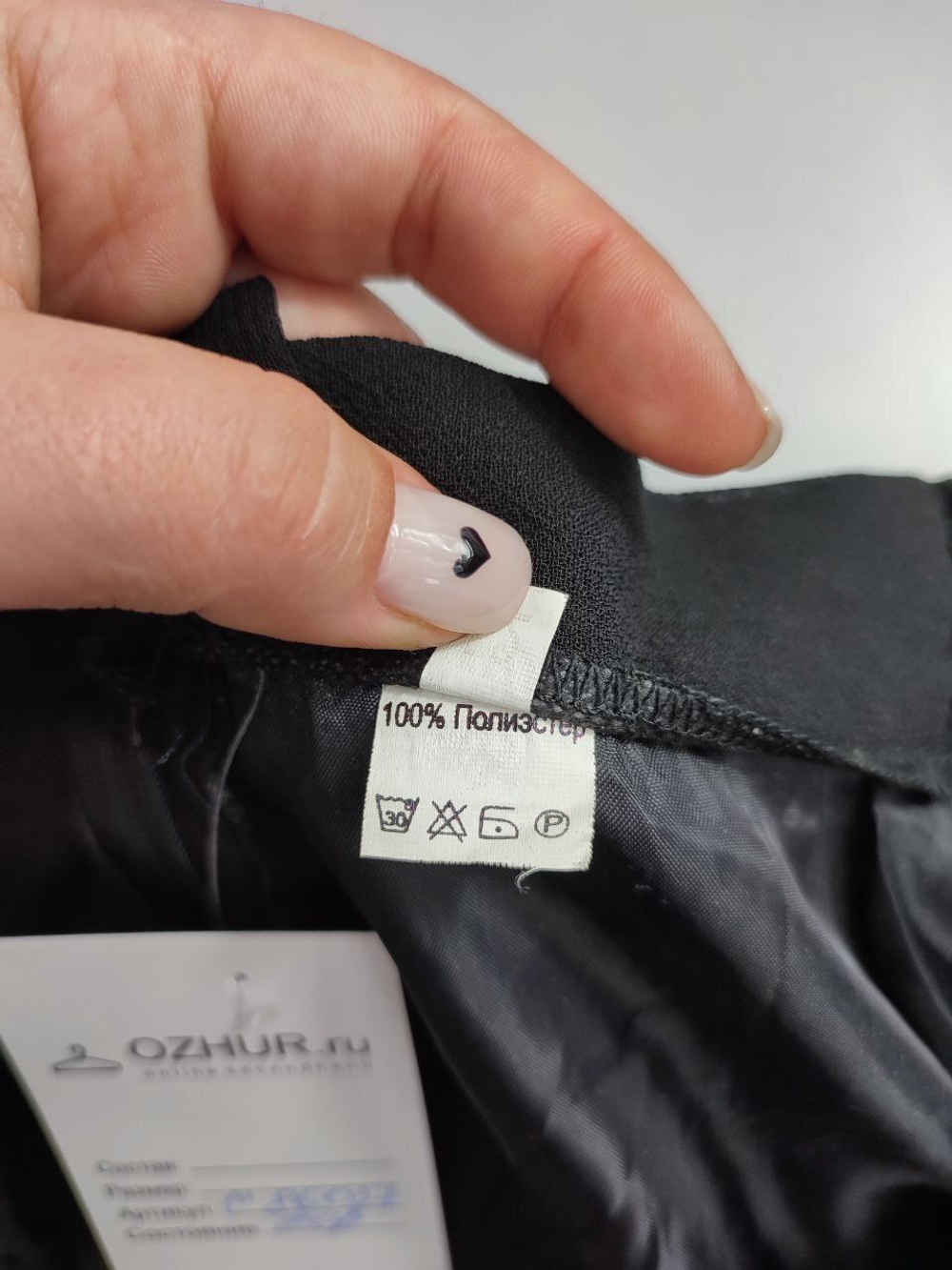 Юбка практичная 52 размер