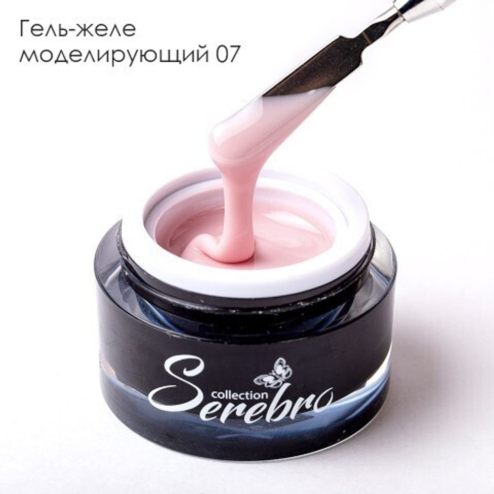 SEREBRO, ГЕЛЬ-ЖЕЛЕ МОДЕЛИРУЮЩИЙ №7, 15 МЛ