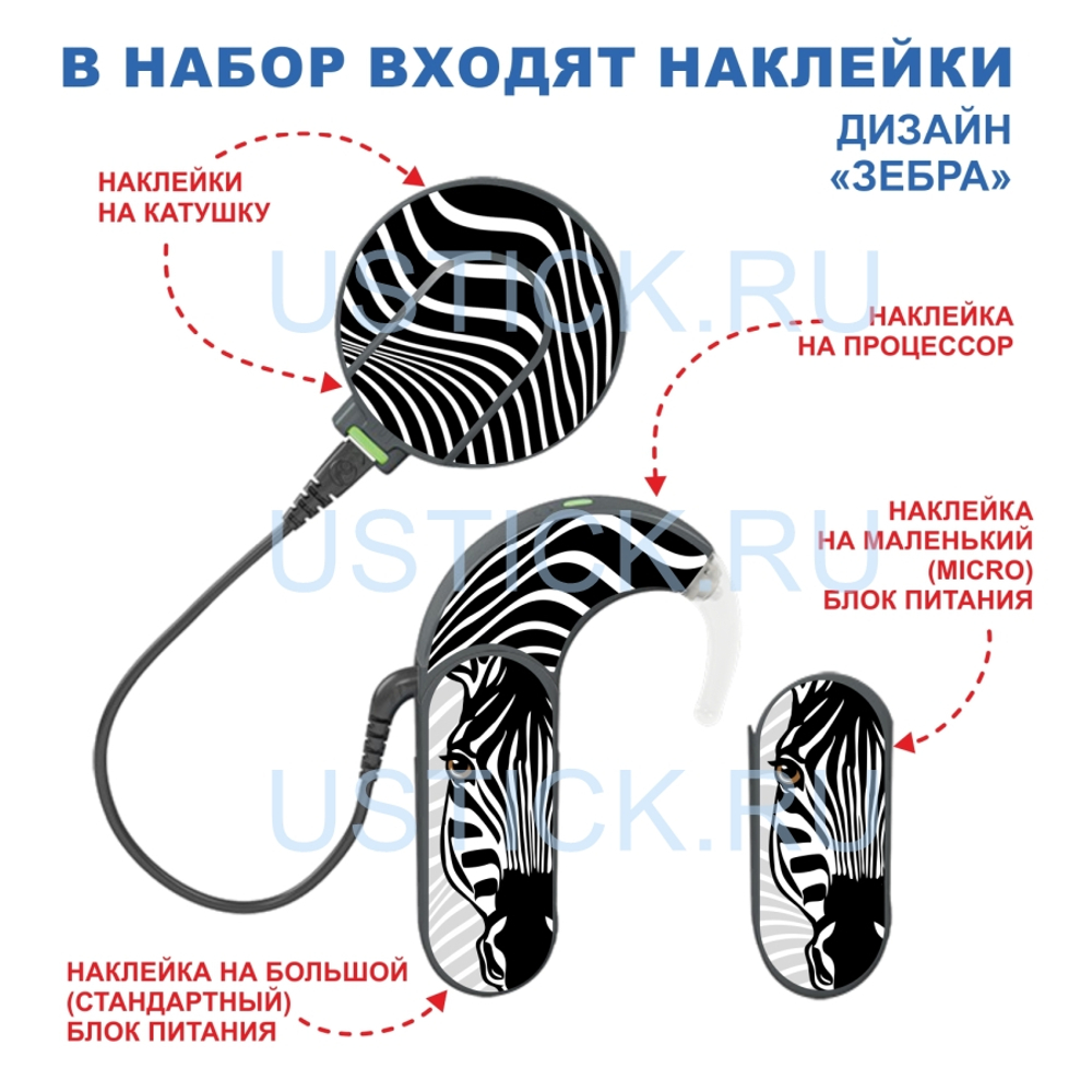 SONNET2 Набор "Зоопарк" 4 в 1