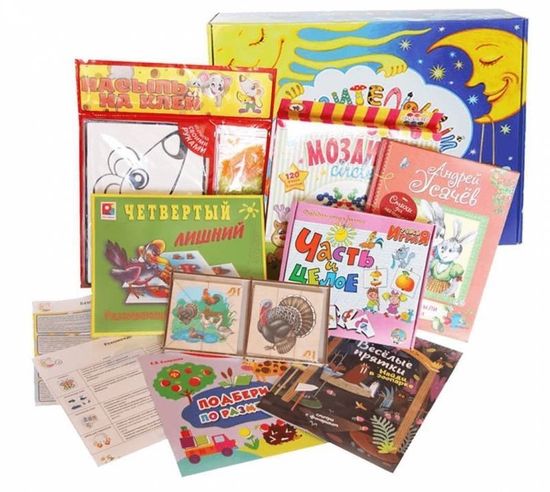 Развивающий набор для детей на возраст 3 года УДИВИТЕЛЬНЫЙ МИР 03/00 Б