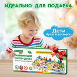 Сортер-доска 45х18 см, развивающий, метод Монтессори, с магнитной рыбалкой, дерево, BRAUBERG KIDS, 665243