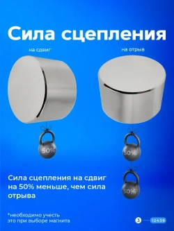 Неодимовый магнит с отверстием зенковкой А25 мм 4 шт.