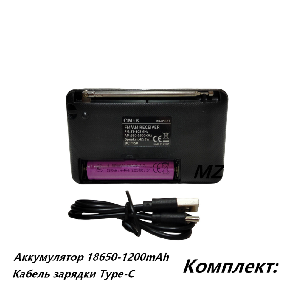 Радиоприемник портативный с MP3 плеером и Bluetooth MK-858BT