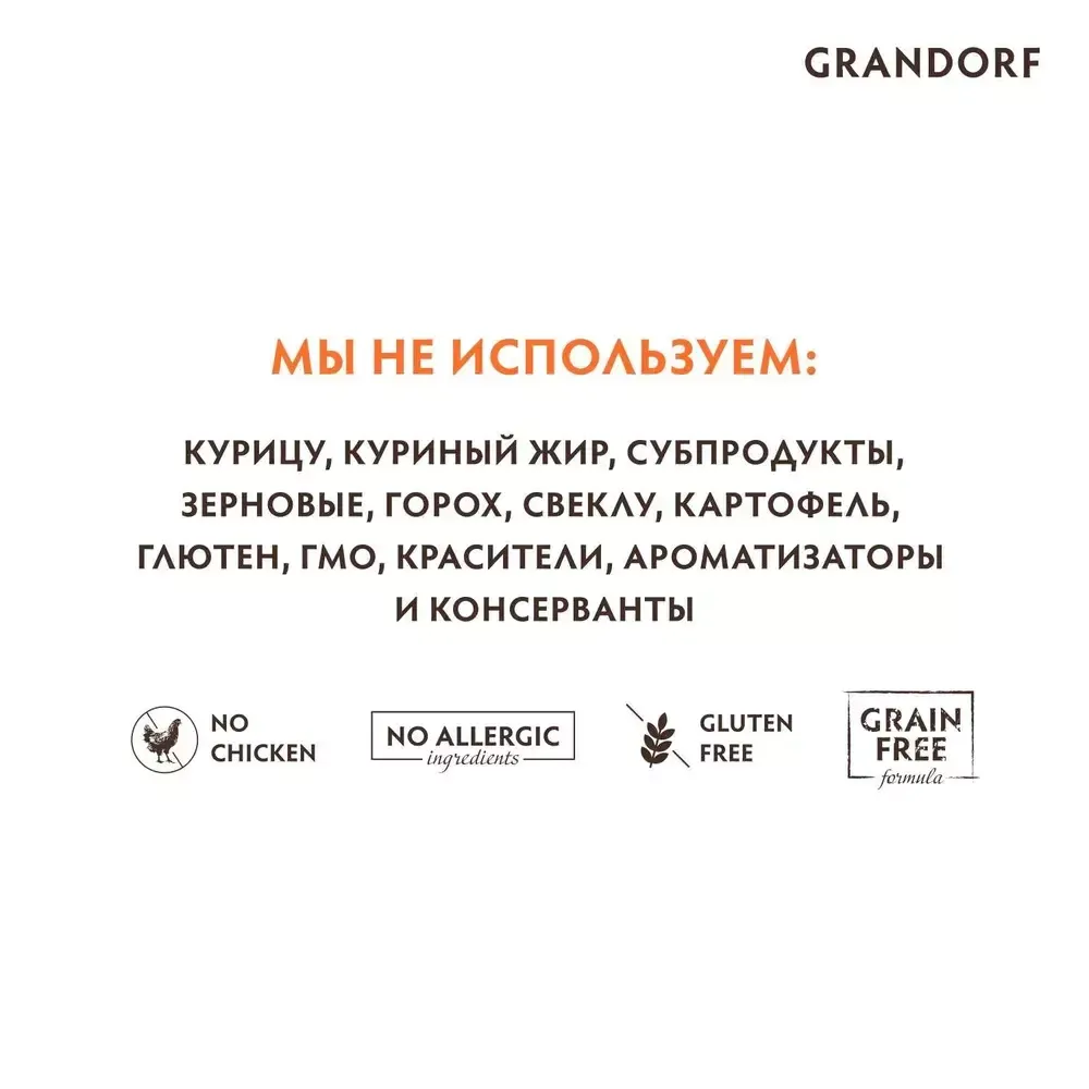 Сухой корм Grandorf DOG Rabbit&Turkey MED&MAXI для взрослых собак средних и крупных пород, кролик с индейкой Сухой корм Grandorf DOG Rabbit&Turkey MED&MAXI для взрослых собак средних и крупных пород, кролик с индейкой