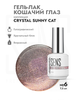 Гель-лак CRYSTAL SUNNY CAT 6