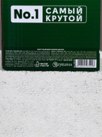 Подарочный набор «Самый лучший мужчина», гель для душа и шампунь для волос, 2×250 мл, Чистое счастье