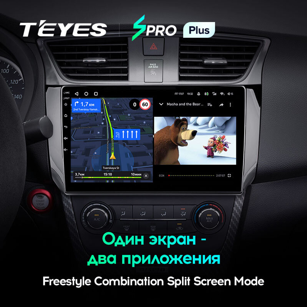 Teyes SPRO Plus 10,2" для Nissan Sentra 2012-2017