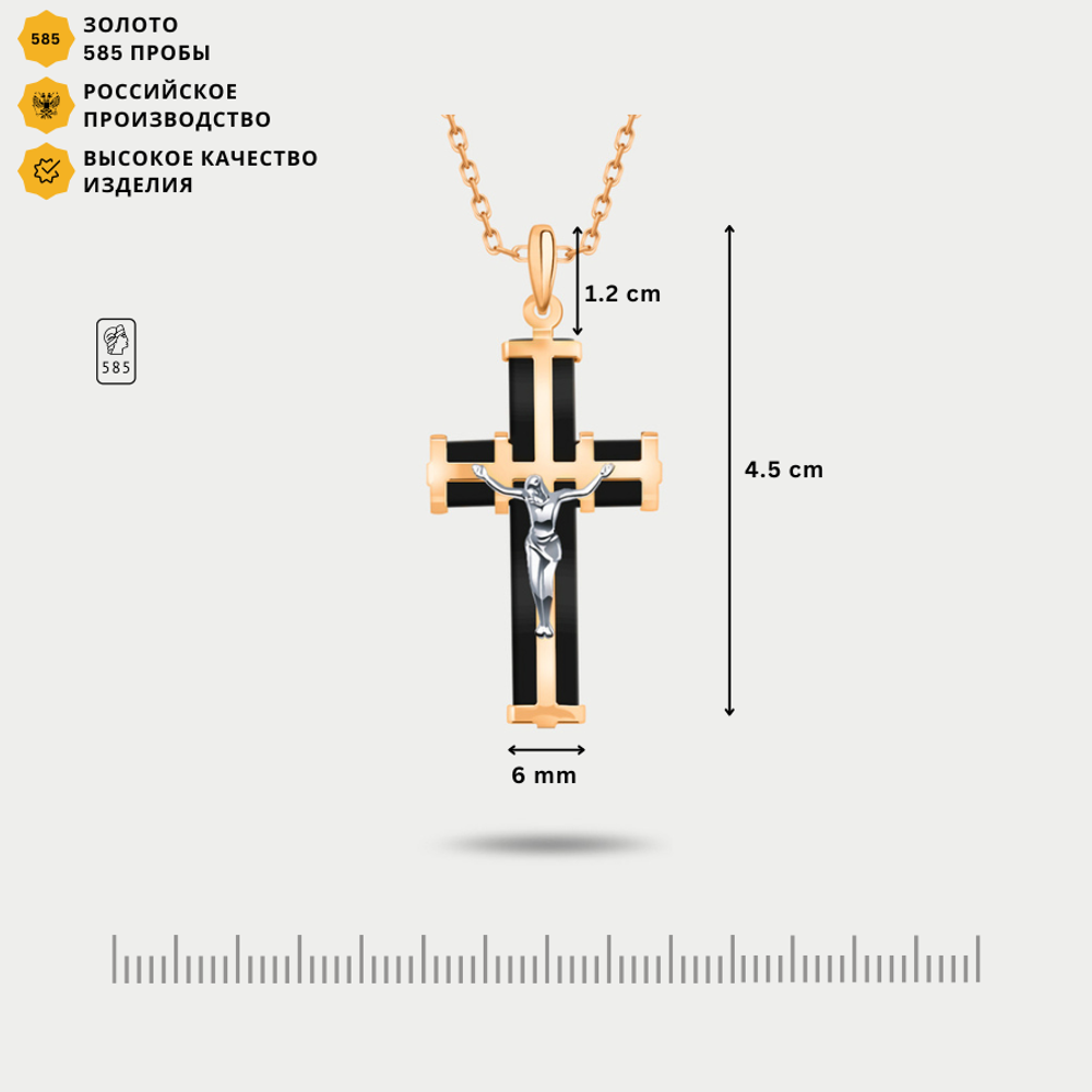 Крест православный из каучука с розовым золотом 585 пробы (арт. 3154к)