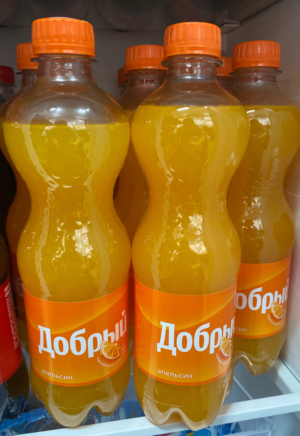 Напиток Добрый апельсин 500 мл