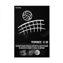 Мяч волейбольный TORRES Resist V321305 размер 5