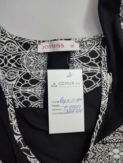 Платье Joy Miss монохромное 44 размер