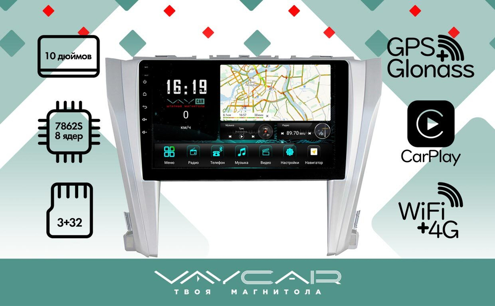 Магнитола для Toyota Camry V55 2015-2018 - Vaycar VA77-0466 на Android 13, 8-ядер, 4G SIM-слот