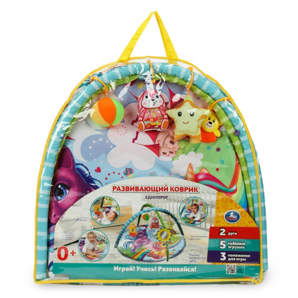 Развивающий коврик "Единорог" 85*85см, с игрушками на подвеске K52761UM (Умка)