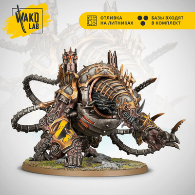 (2 in 1) Forgefiend / Maulerfiend