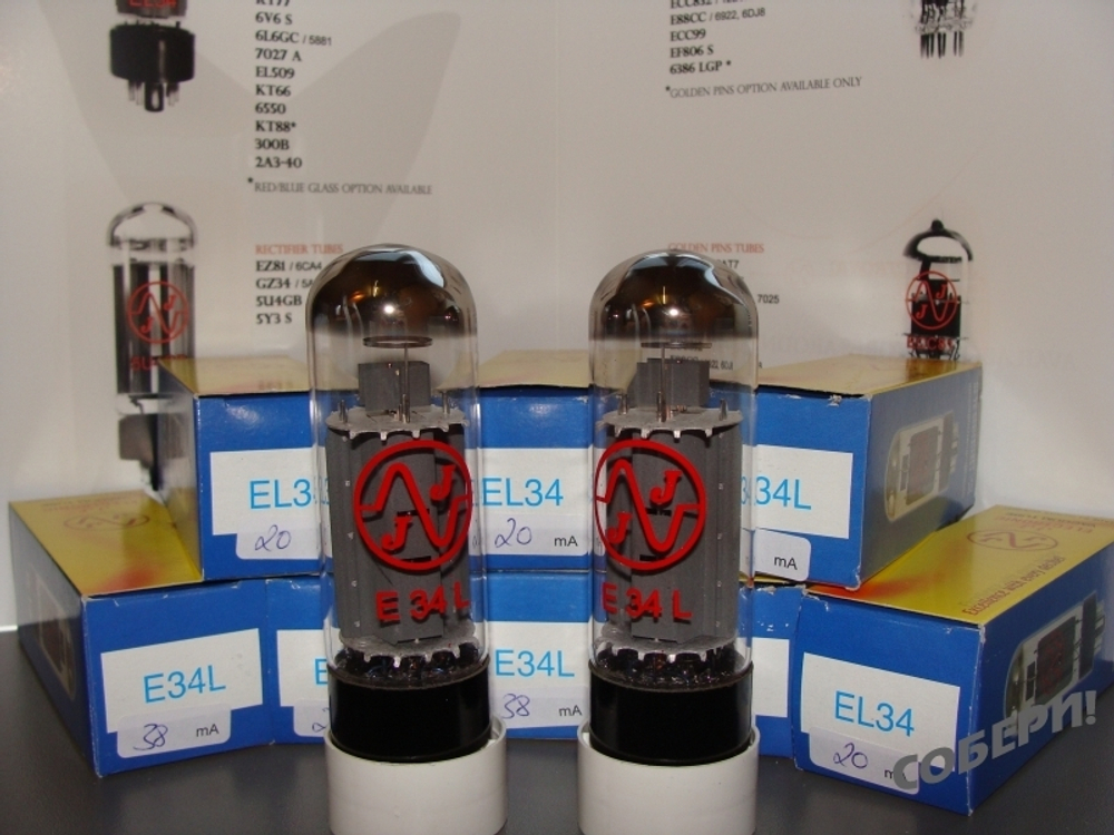 ламповый усилитель на e34l