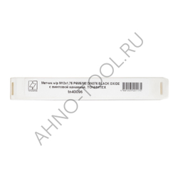 Метчик м/р М12х1,75 Р6М5/М2 DIN376 BLACK OXIDE, с винтовой канавкой, ТОЧИНТЕХ