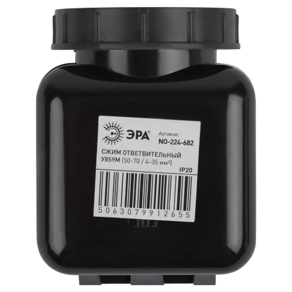 Сжим ответвительный ЭРА NO-224-682 кабельный У859М (50-70/4-35 мм2) IP20