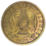 Kazakhstan, 10 Tenge, 2016, AU
