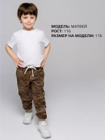 Штаны для мальчика с лампасами