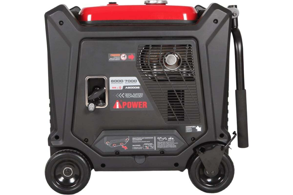 Генератор бензиновый A-iPower A8000iS