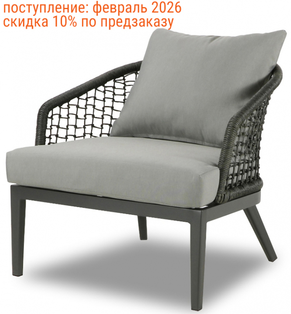 Кресло лаунж плетеное с подушками Tagliamento Lounge