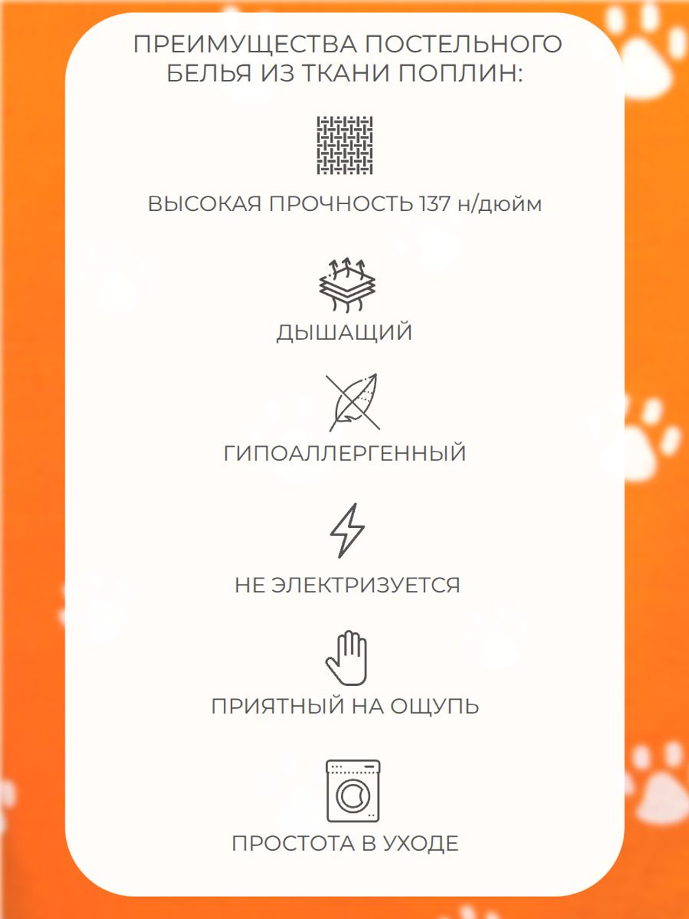 Наволочка 50х70 Поплин Хлопок Лапки на синем фоне 1 шт.