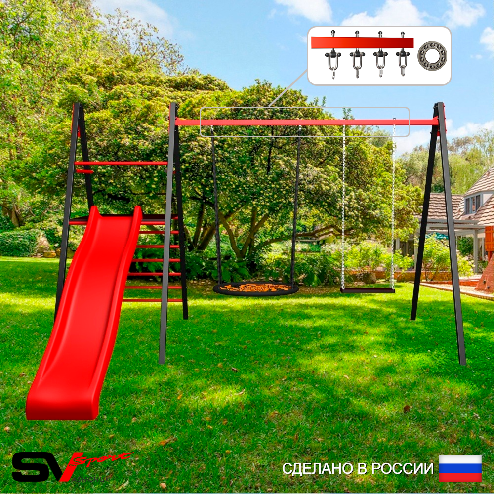 Уличные качели Sv Sport Maxi с горкой УК157.2П2 (3.4м/Гнездо 115см/Деревянные/Подвесы на подш 2к)