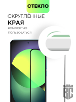 Защитное стекло BROSCORP для Xiaomi 12T оптом (арт. XM-12T-FSP-GLASS-BLACK)