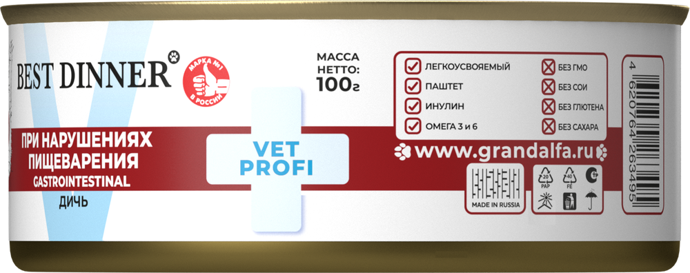Best Dinner Эксклюзив Vet Profi для кошек - Конс  Gastro Intestinal Exclusive "Дичь" - 100 г