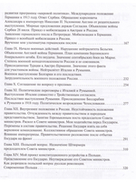 Воспоминания.