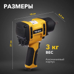 Гайковерт  KRANZ KR-80-0704