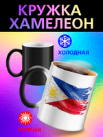 Кружка хамелеон с флагом "Молдова"