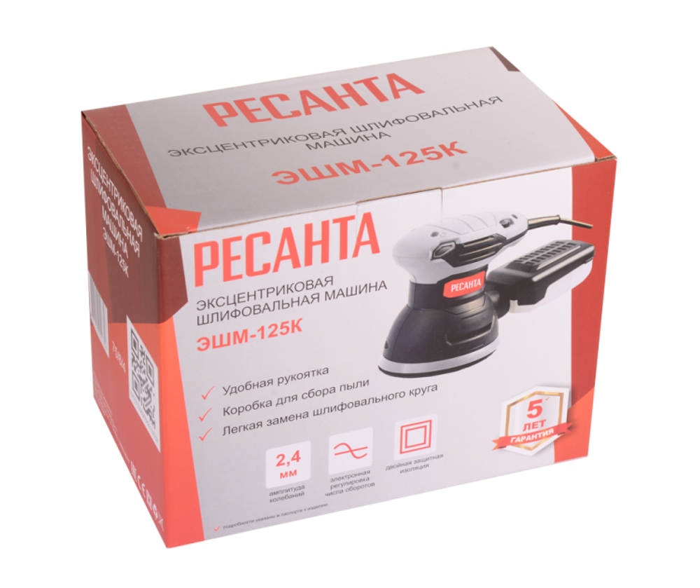 Эксцентриковая шлифовальная машина Ресанта ЭШМ-125К
