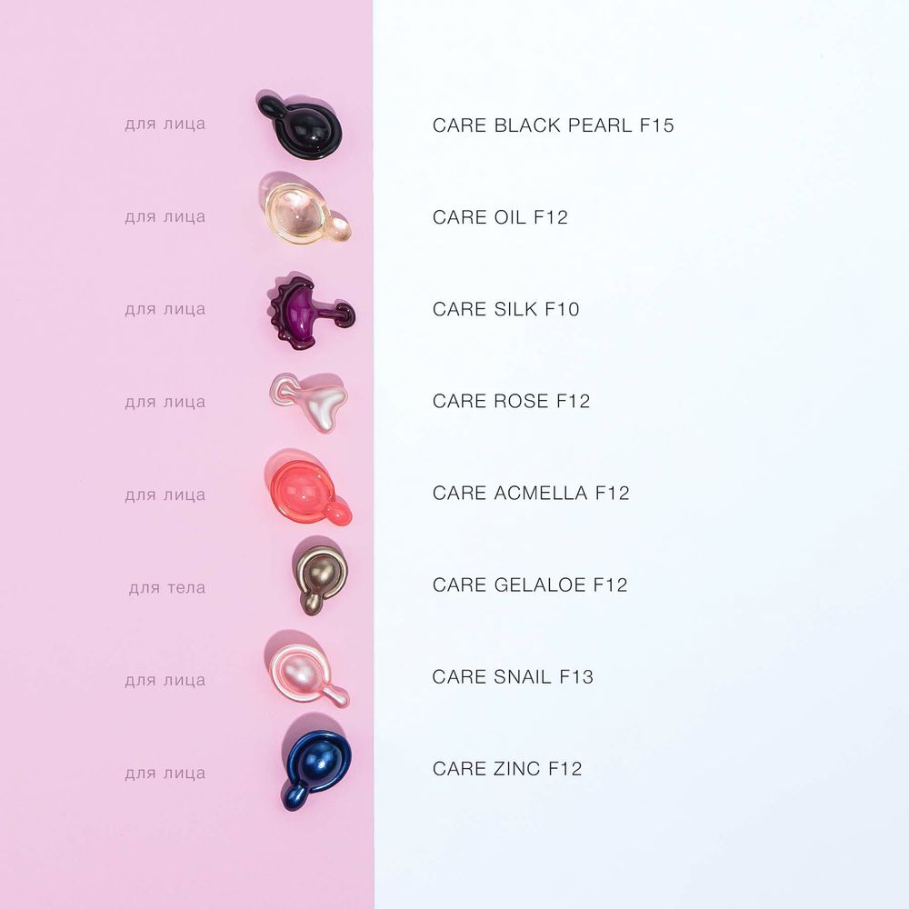 MISHIPY Пробный набор сывороток для лица TEST SET CARE (40 капсул)