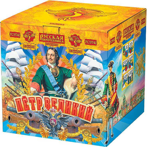 Батарея салютов "Петр Великий" (2,75"х25)