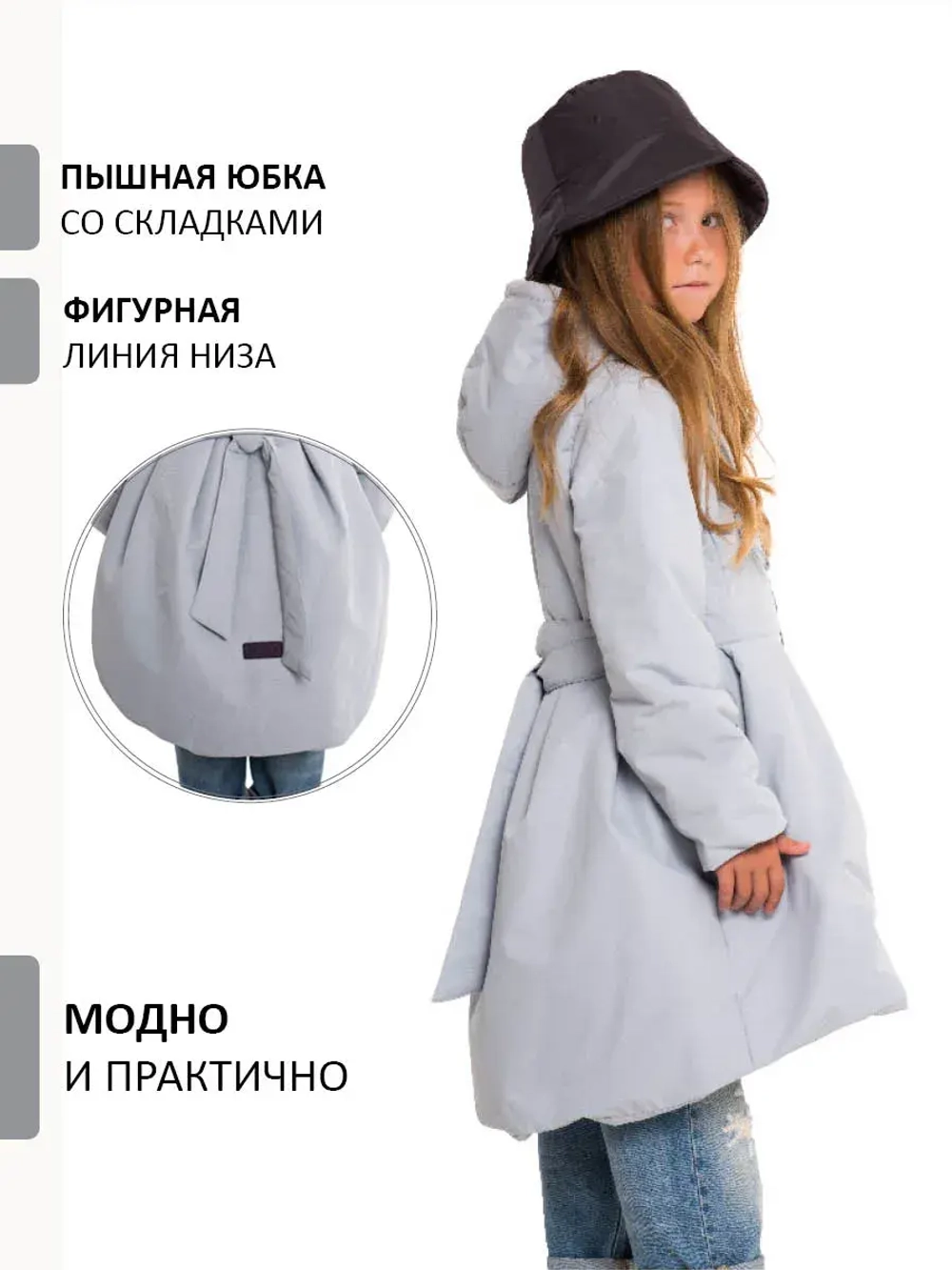 Пальто демисезонное стеганое утепленное мембрана