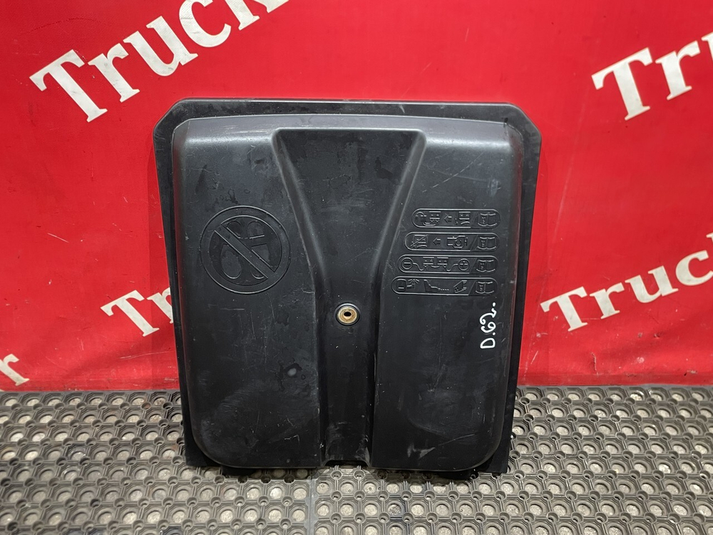 Крышка АКБ 2023г