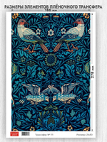 Трансфер для декупажа переводной рисунок для поверхностей 111