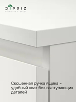 Тумба под телевизор напольная Марм 160 см / тумба под тв белая в скандинавском стиле с ящиками и полкой