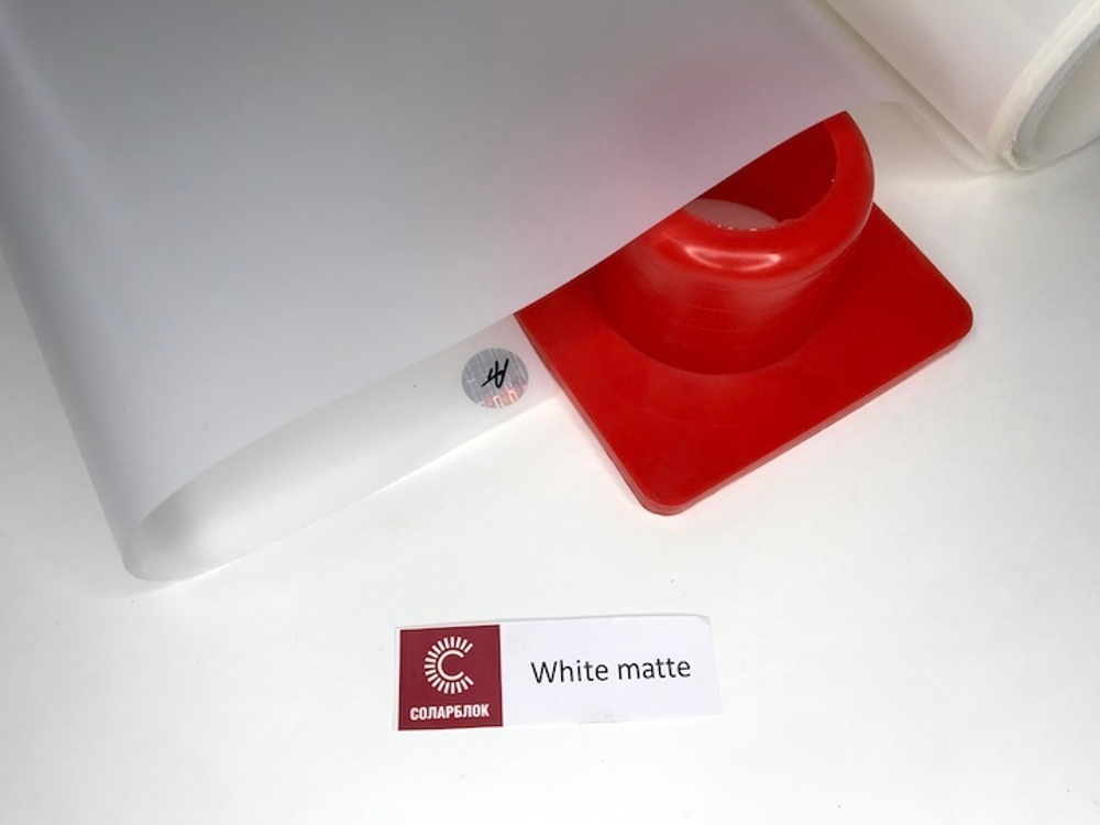 White matte 90 x 150 белая матовая пленка