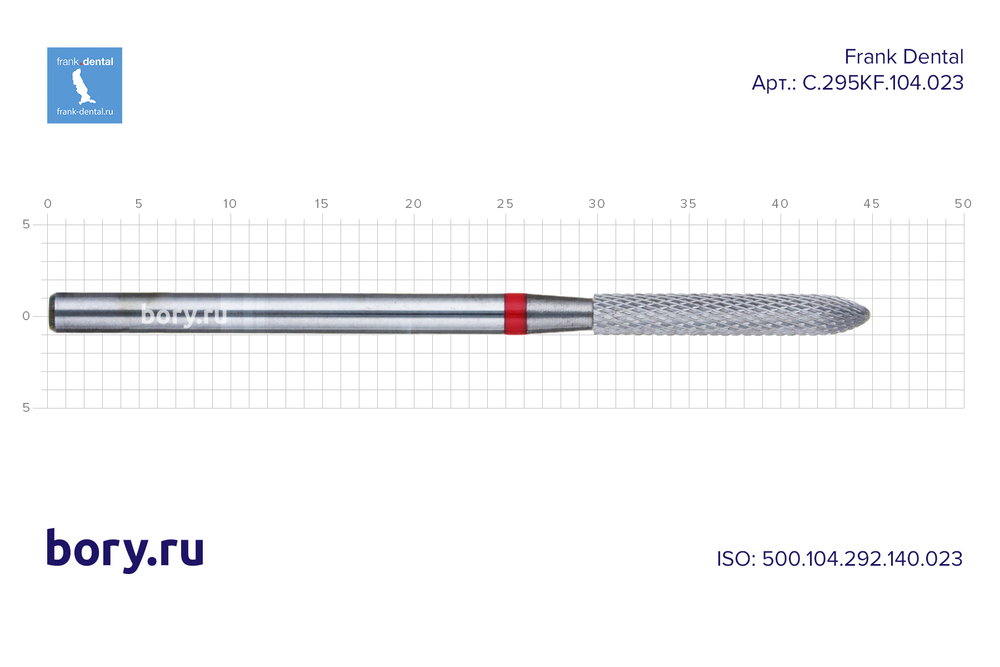 Фреза твердосплавная Frank Dental типа HP - C.295KF.104.023