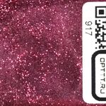 Блеск 917 - Вишнёво-розовый металлик