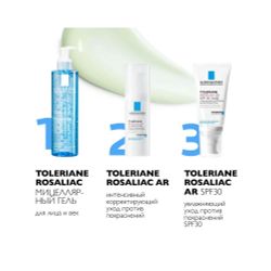 La Roche-Posay Toleriane Rosaliac Micellar Make-Up Removal Gel Очищающий мицеллярный гель, 195 мл