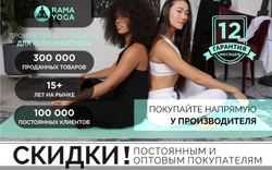 Коврик для йоги Puna