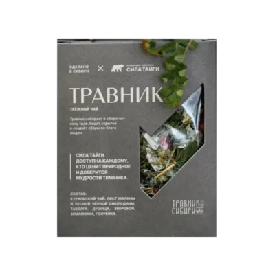 "ТРАВНИК" чай