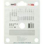 Диск алмазный Турбо ультратонкий по керамике KRUGO MASTER 125х1,2х22,23х10mm, 81031250238