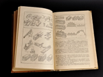 Книга Столярные работы в сельском доме — Шепелев — 1986 год