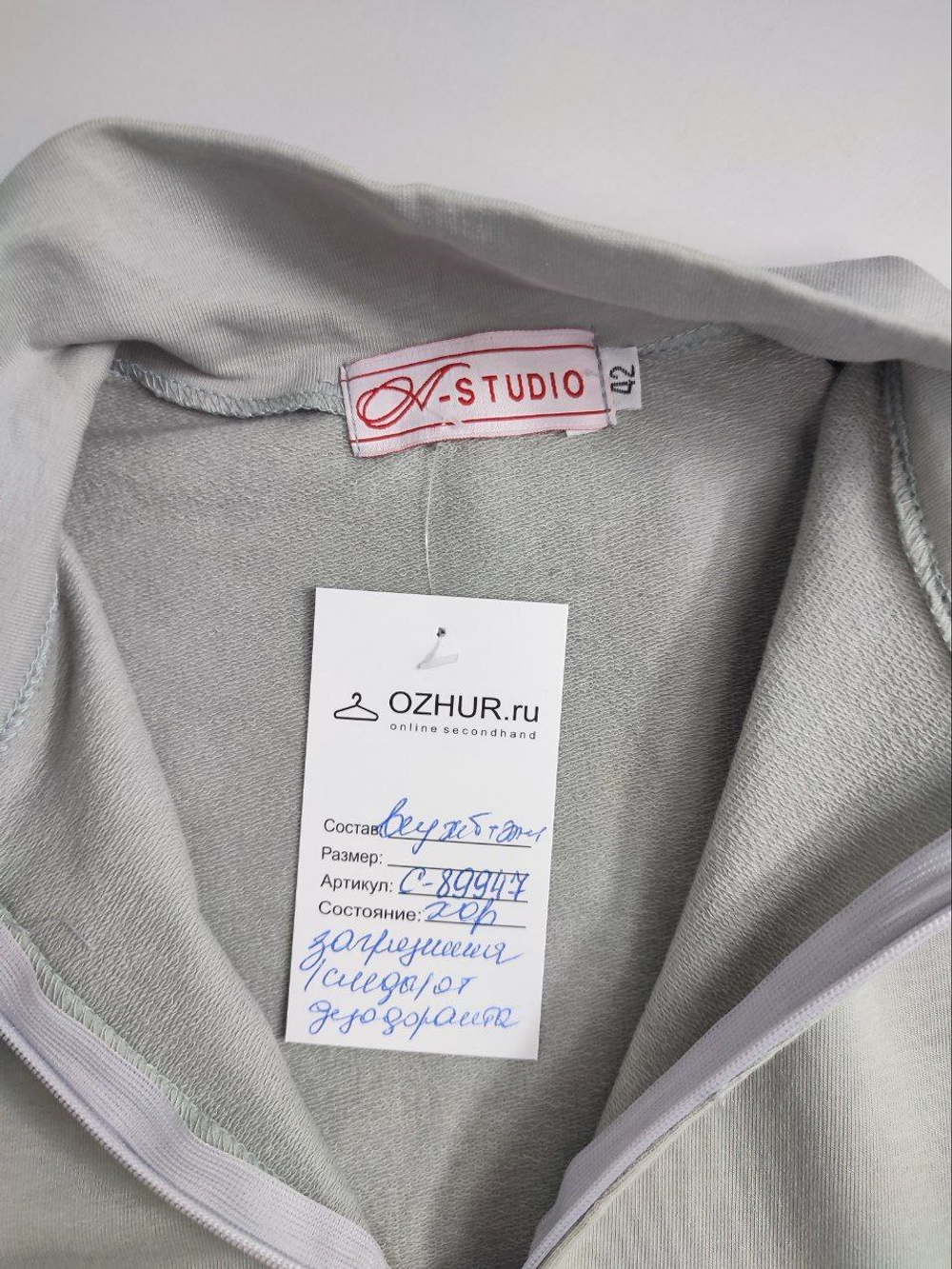 Кофта A-Studio укороченная 42 размер