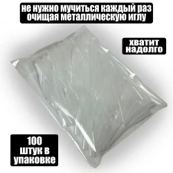 Капиллярная насадка для клея, Носик на тюбик или шприц, 100 шт.